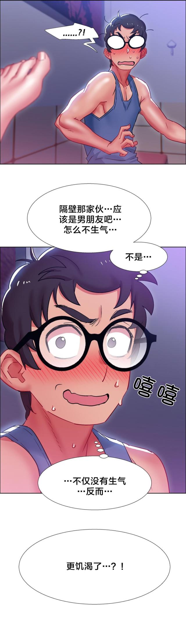 第33话15