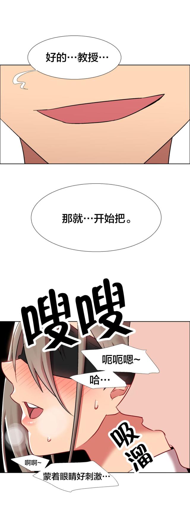 第23话8