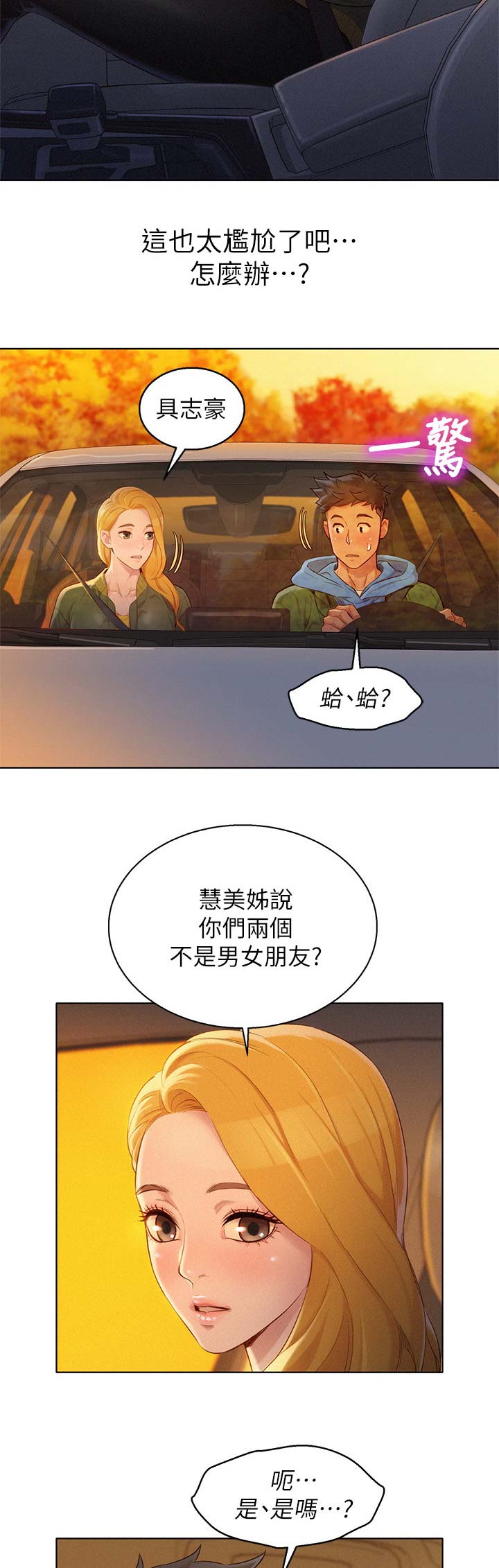 第148话12