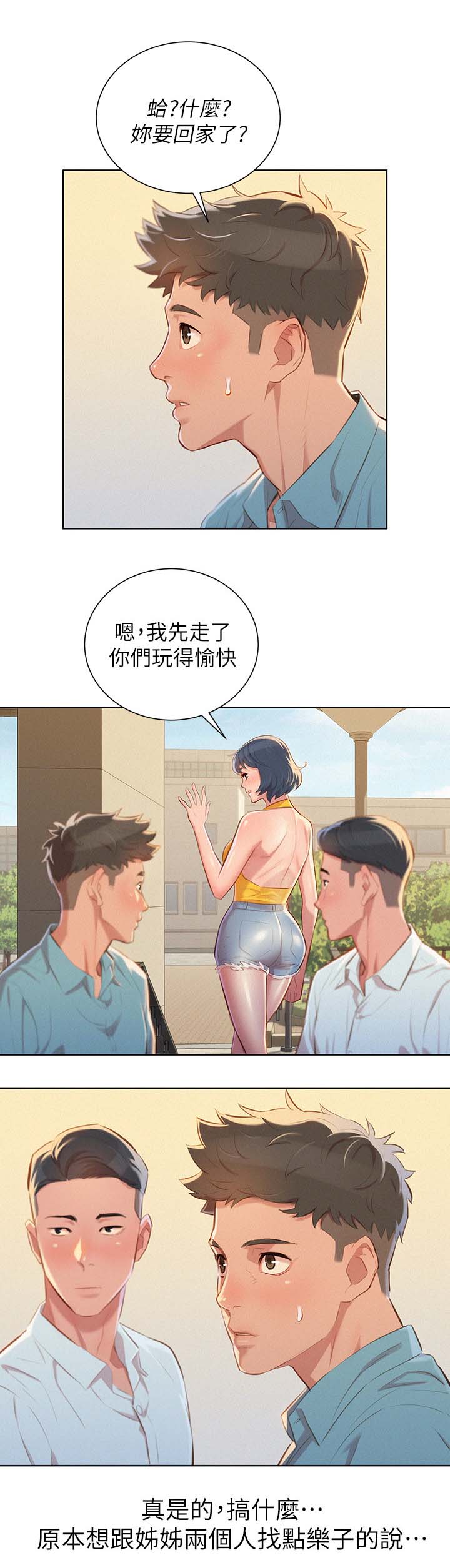 第51话15