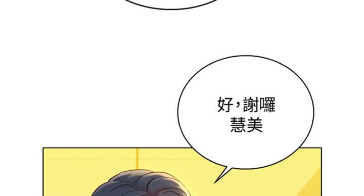 第192话28