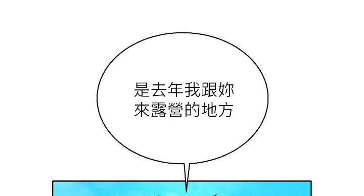 第240话14