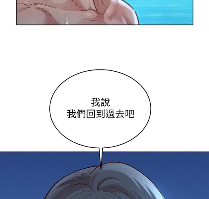 第179话6