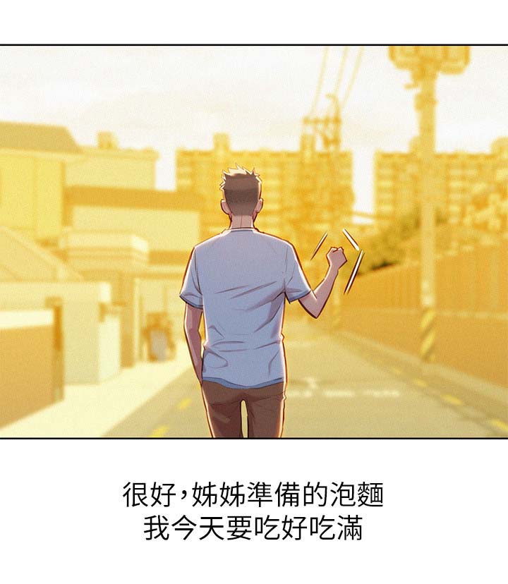 第56话5