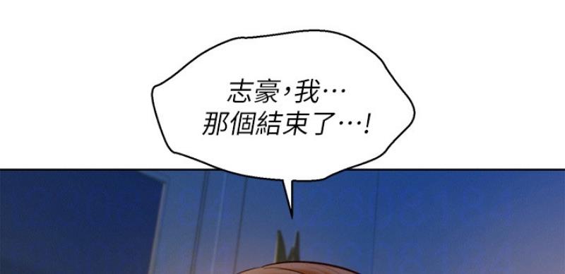 第167话74