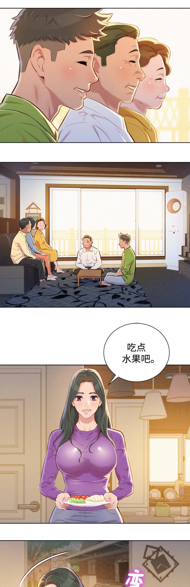 第89话4