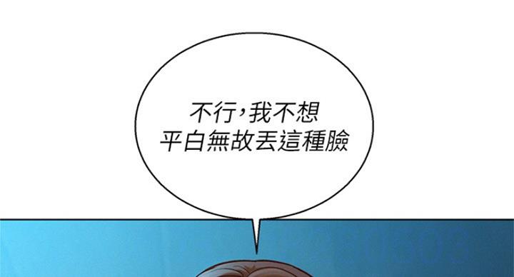 第183话47