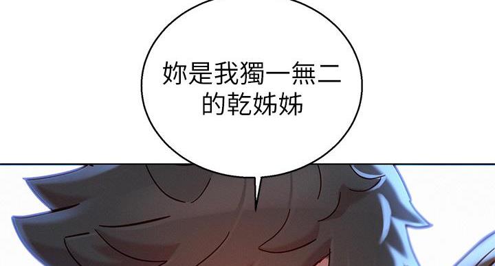 第243话116