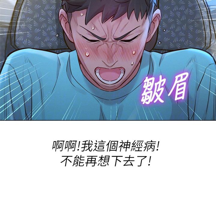 第177话48