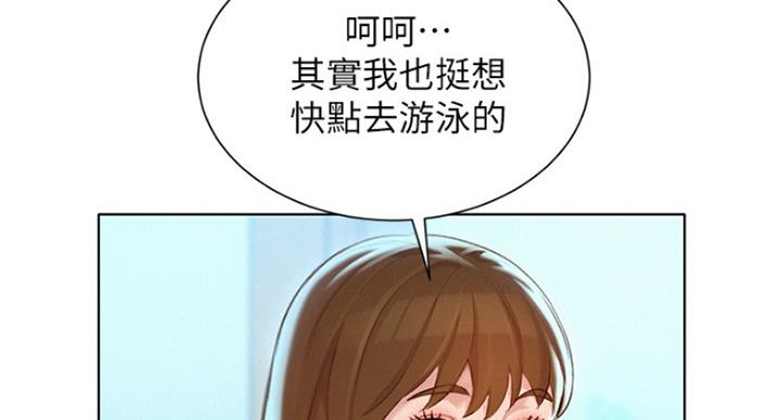 第181话70