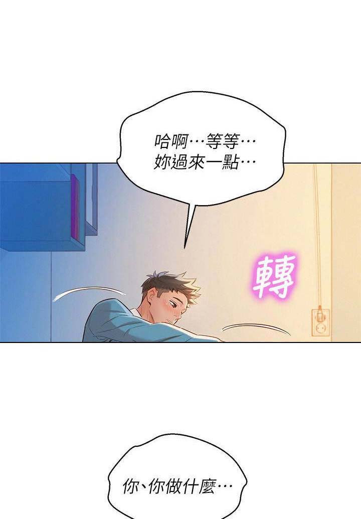 第125话7