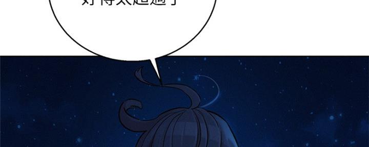 第205话21