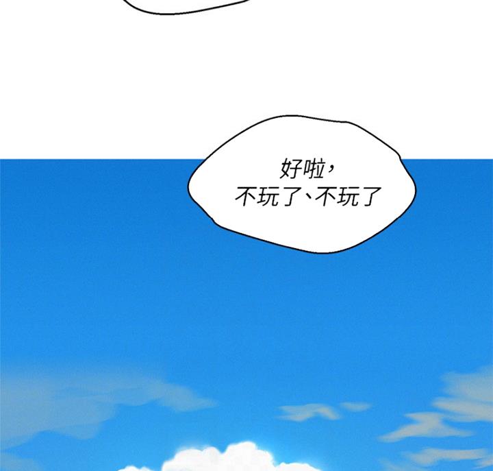 第179话41