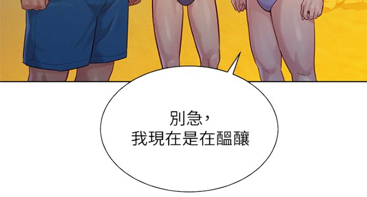 第191话86