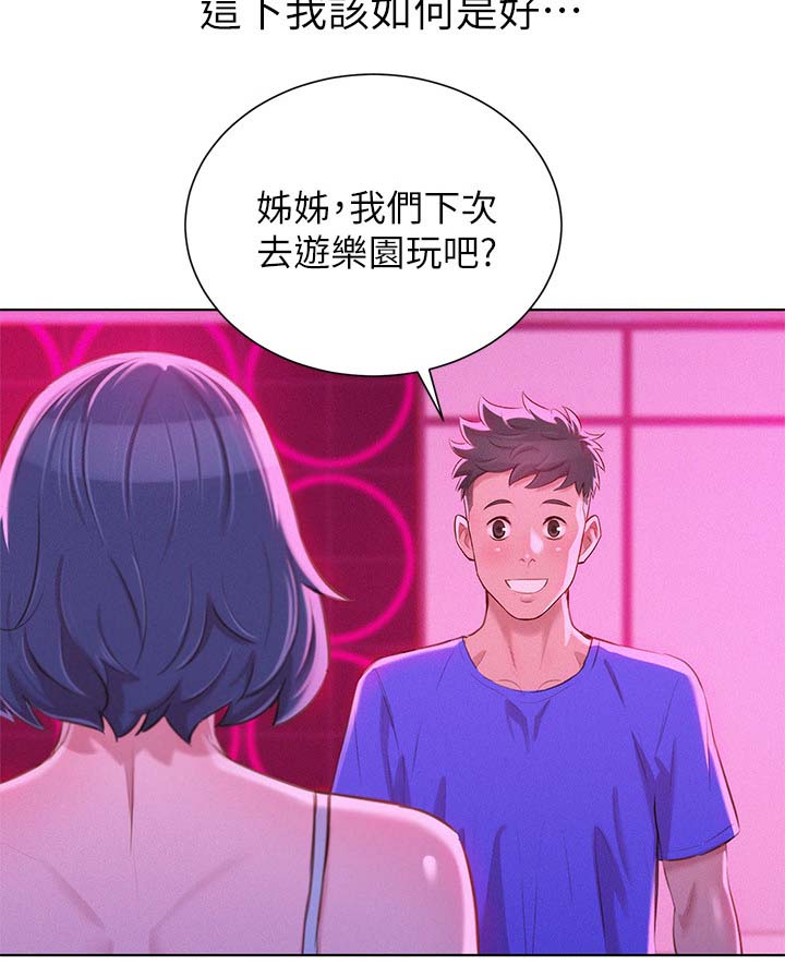 第71话4