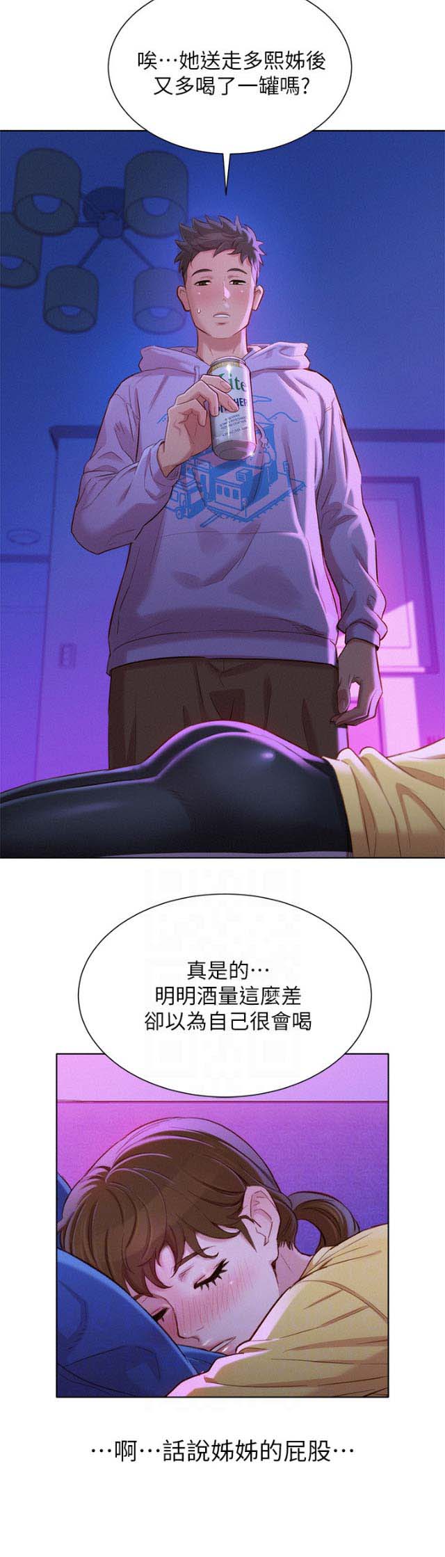 第140话8