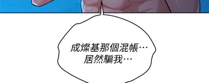 第205话108