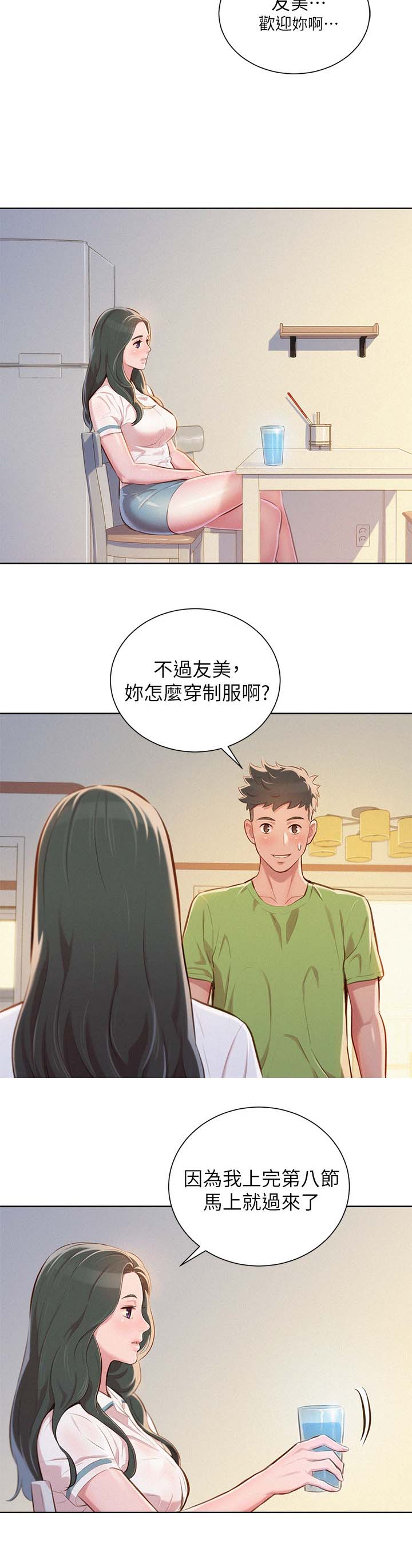 第61话3