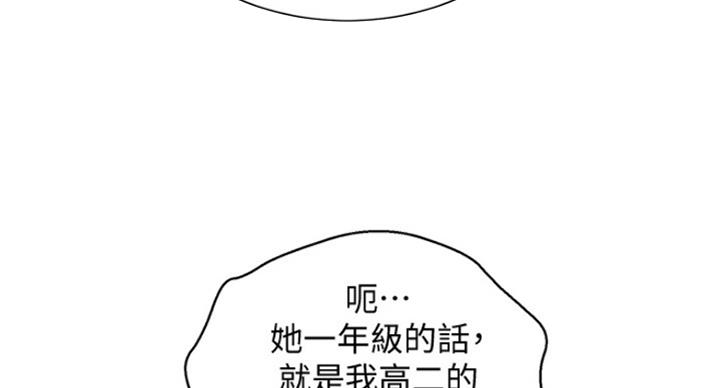 第185话29