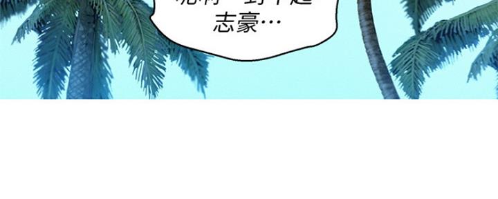 第194话98