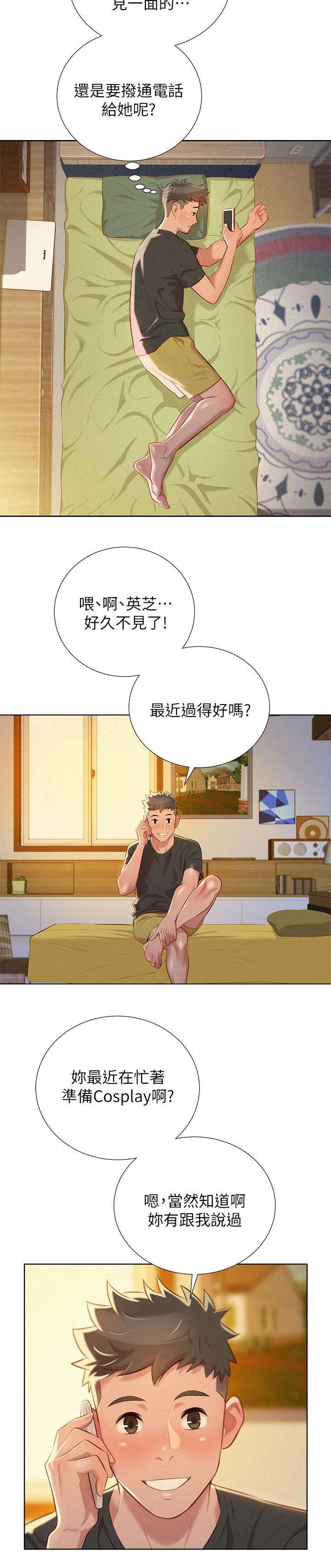 第37话1