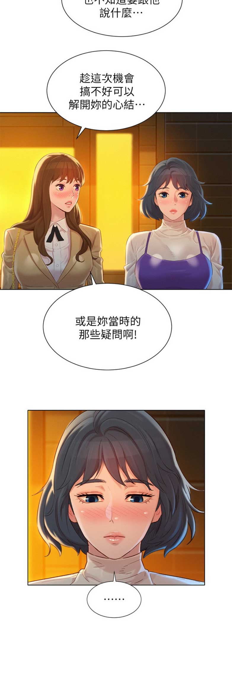 第164话6