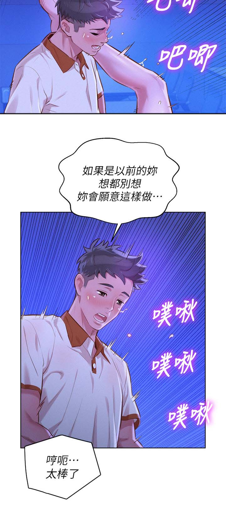 第85话1