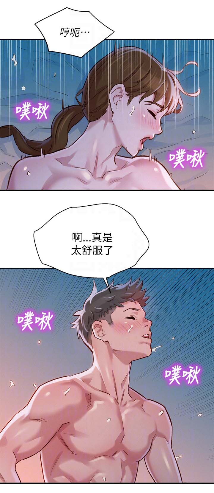 第116话13