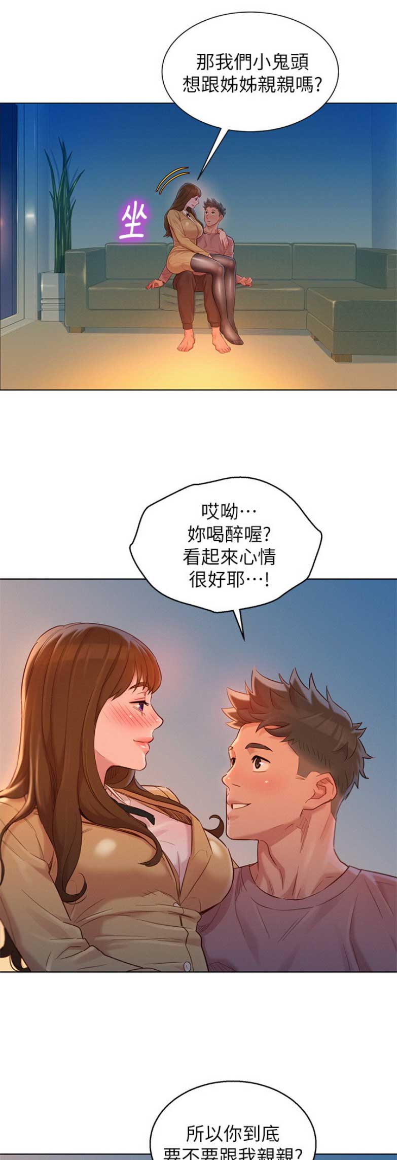 第164话10