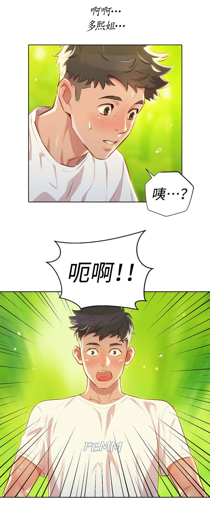 第76话11