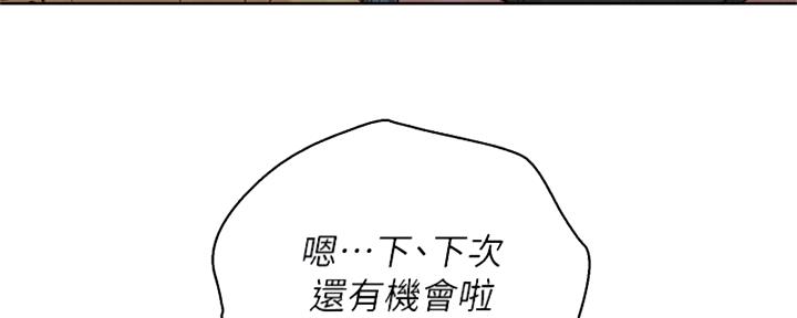 第217话18