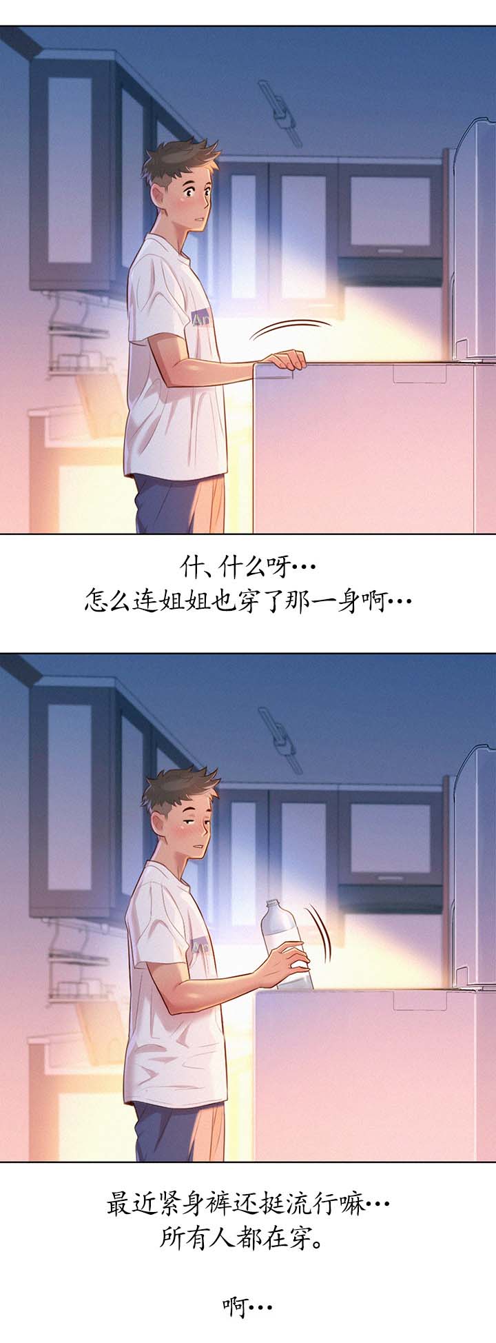 第87话2