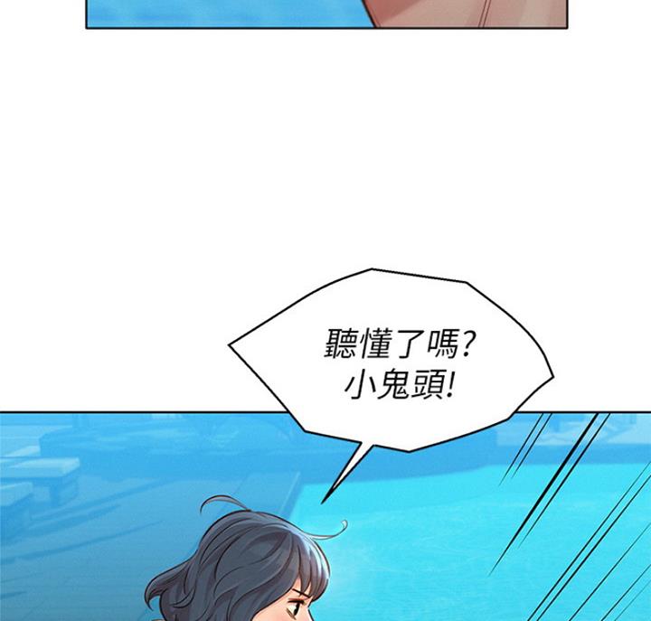 第179话29