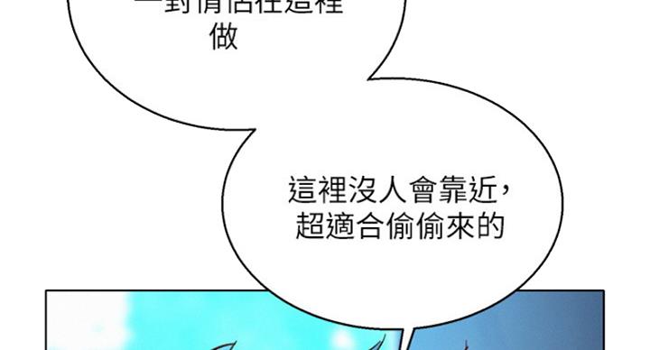 第183话38