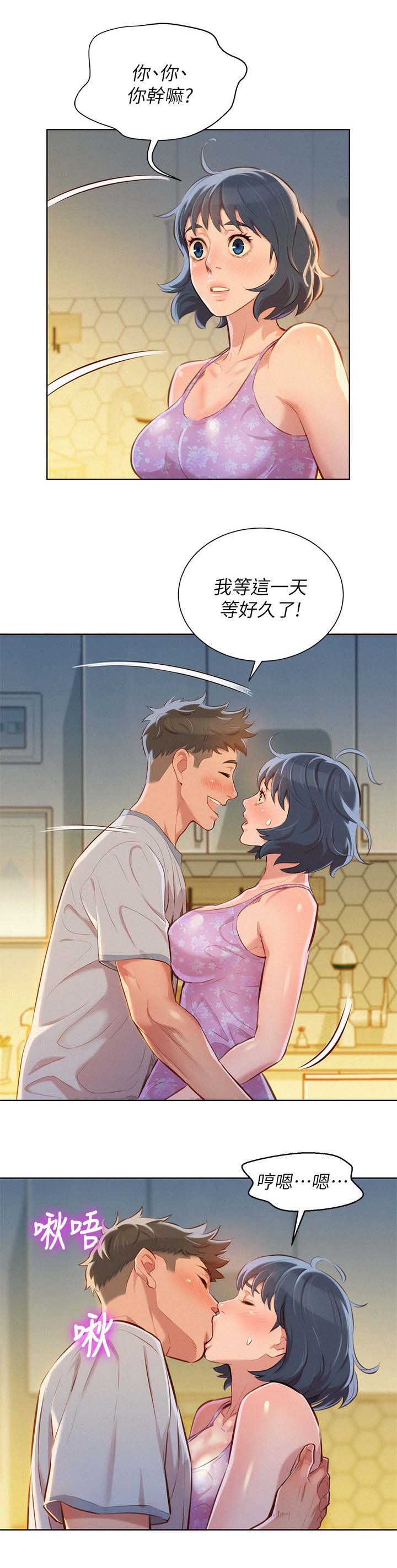 第56话7