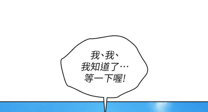 第189话51