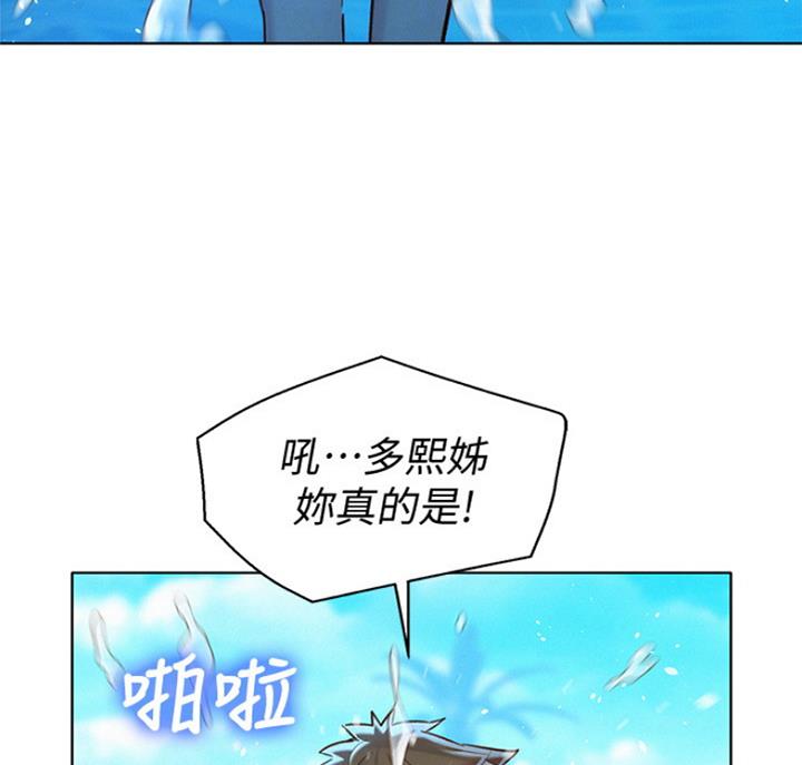 第179话35