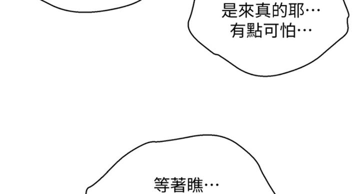 第186话129