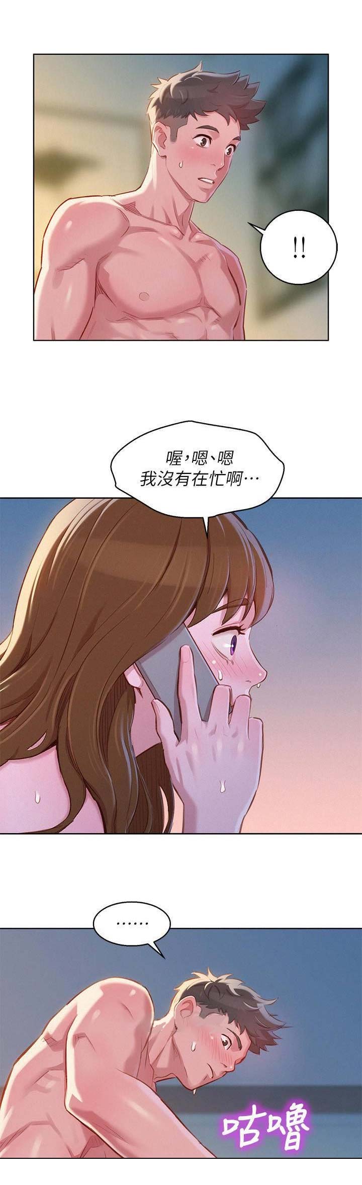 第136话15