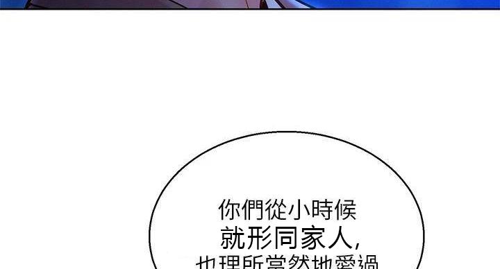 第241话81