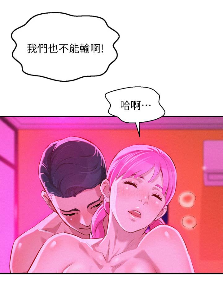 第67话7