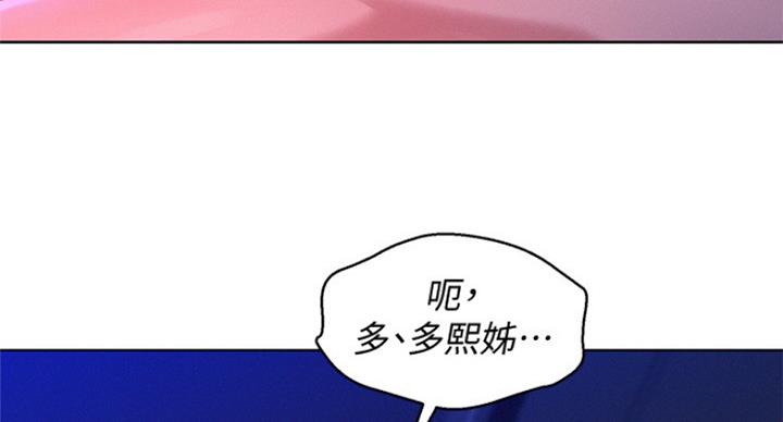 第192话117