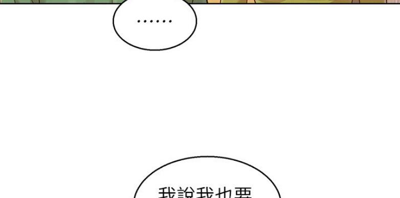 第166话94