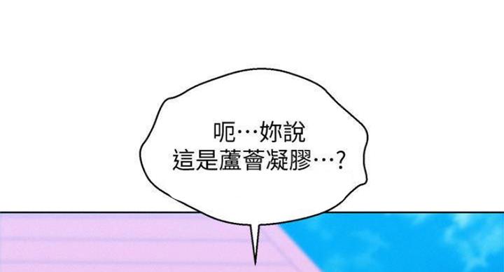 第188话66