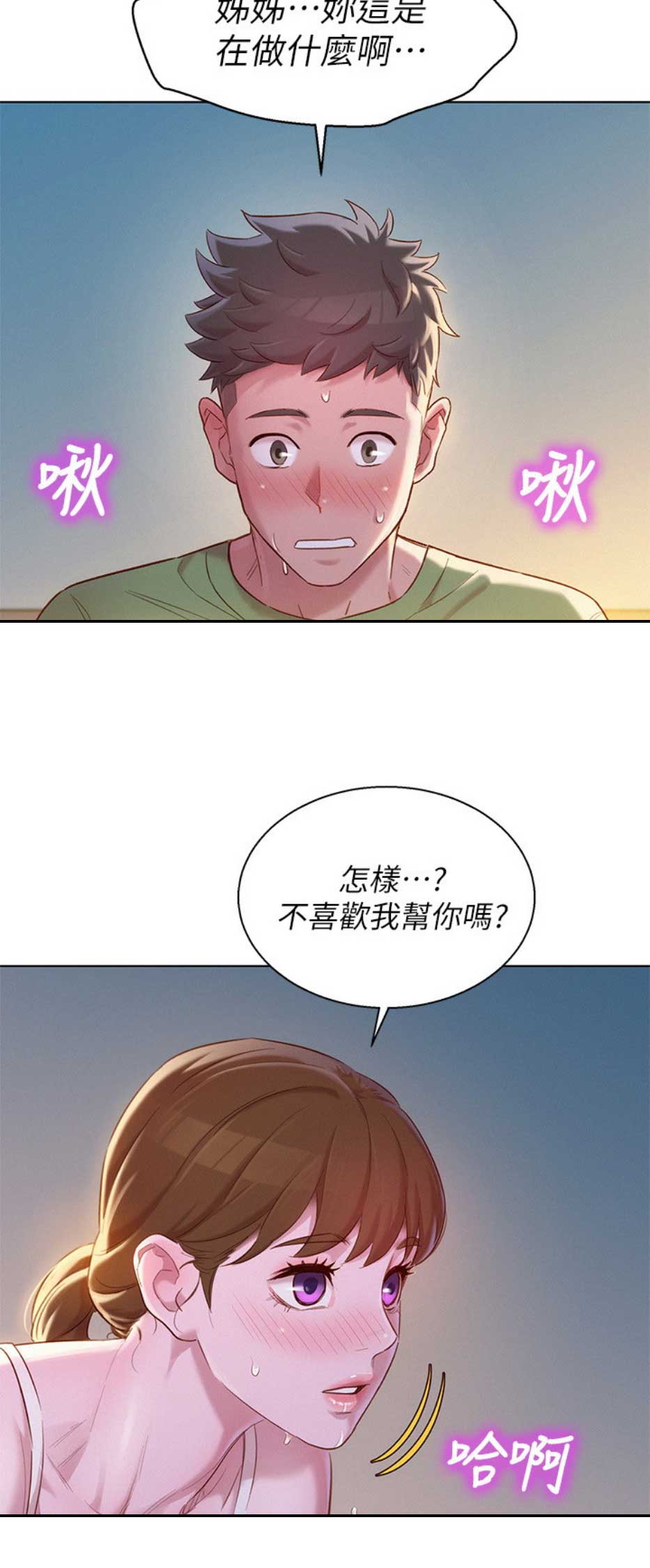 第158话13