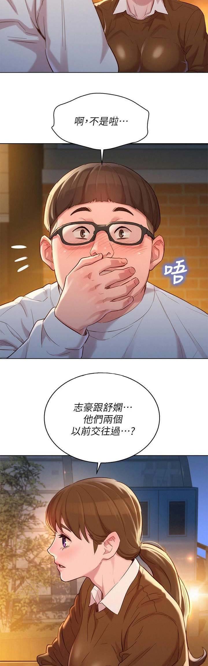 第151话8