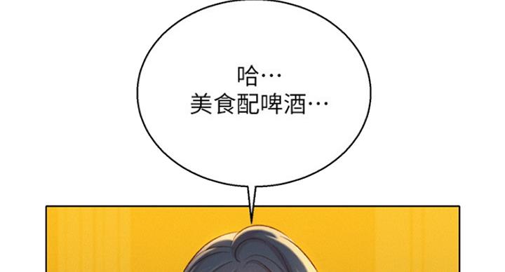 第192话10