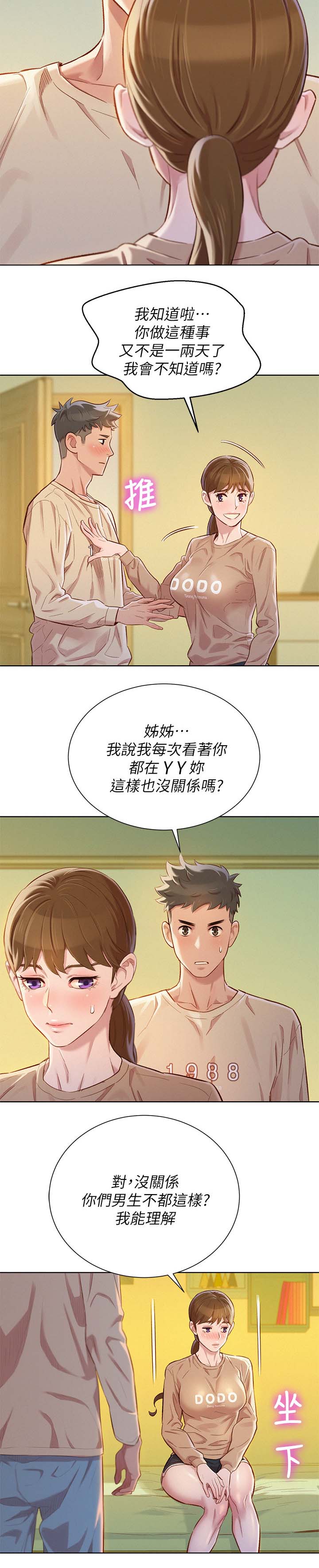 第104话1