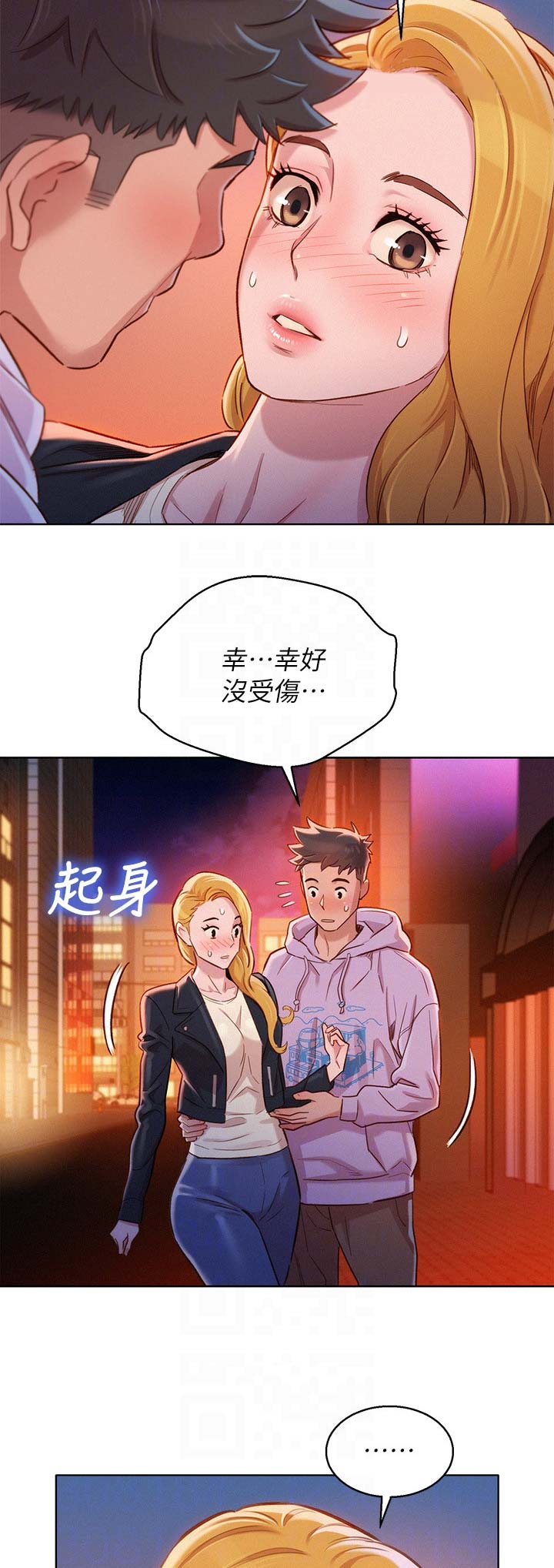 第139话2