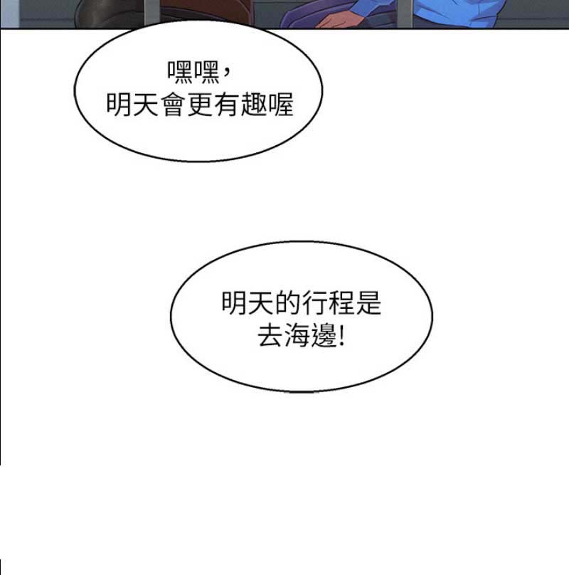 第144话29